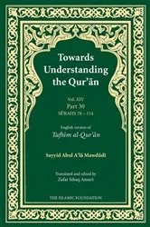 Book cover of Towards Understanding the Qur'an (Tafhim al-Qur'an) Volume 14 by Sayyid Abul A'la Mawdudi