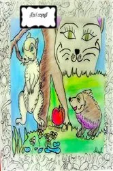 Book cover of Tra i cespugli by Unknown