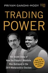 Book cover of Trading Power by Priyam Gandhi-Mody