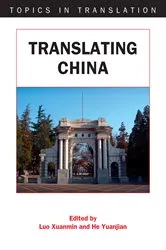 Book cover of Translating China by Unknown