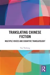 Book cover of Translating Chinese Fiction by Tan Yesheng