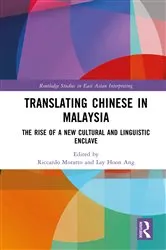 Book cover of Translating Chinese in Malaysia by Riccardo Moratto