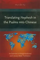 Book cover of Translating Nephesh in the Psalms into Chinese by Hui Er Yu
