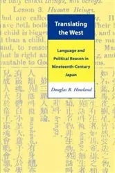 Book cover of Translating the West by Douglas R. Howland