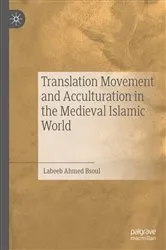 Book cover of Translation Movement and Acculturation in the Medieval Islamic World by Labeeb Ahmed Bsoul