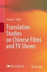 Book cover of Translation Studies on Chinese Films and TV Shows by Unknown