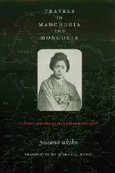 Book cover of Travels in Manchuria and Mongolia by Akiko Yosano