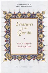 Book cover of Treasures of the Qur'an by Abdur Rashid Siddiqui