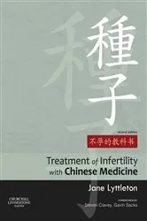 Book cover of Treatment of Infertility with Chinese Medicine E-Book (2nd ed.) by Jane Lyttleton BSc (Hons) (NZ) MPhil (UK) Dip TCM (Aus) Cert Acup (China) Cert Herbal Med (China)