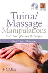 Book cover of Tuina/ Massage Manipulations by Unknown