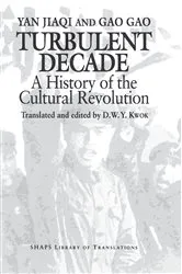 Book cover of Turbulent Decade by Jiaqi Yan