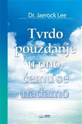Book cover of Tvrdo pouzdanje u ono, čemu se nadamo(Croatian Edition) by Unknown