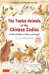 Book cover of Twelve Animals of the Chinese Zodiac by Vivian Ling