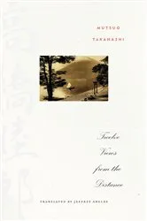 Book cover of Twelve Views from the Distance by Mutsuo Takahashi