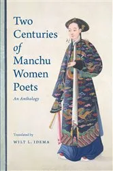 Book cover of Two Centuries of Manchu Women Poets by Wilt L. Idema
