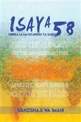 Book cover of Uanzishaji Wa Imani by All Nations International