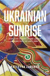 Book cover of Ukrainian Sunrise by Kateryna Zarembo