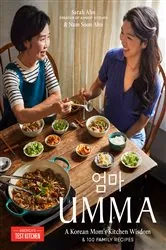 Book cover of Umma by America's Test Kitchen