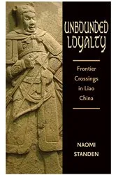 Book cover of Unbounded Loyalty by Naomi Standen