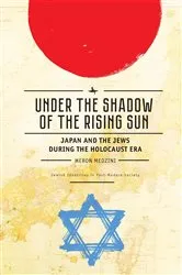 Book cover of Under the Shadow of the Rising Sun by Meron Medzini