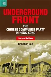 Book cover of Underground Front (2nd ed.) by Unknown