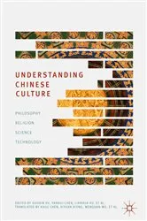 Book cover of Understanding Chinese Culture by Guobin Xu