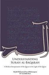 Book cover of Understanding Surah al-Baqarah by Shaykh Muhammad Saeed Bahmanpour