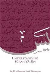 Book cover of Understanding Surah Yasin by Mohammad Saeed Bahmanpour