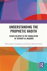 Book cover of Understanding the Prophetic Hadith by Dheya Saqer Al Jalahma