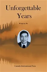 Book cover of Unforgettable Years by Mingqing Wu