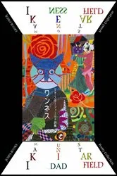 Book cover of Unidad by Unknown