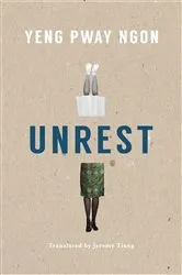 Book cover of Unrest by Pway Ngon Yeng