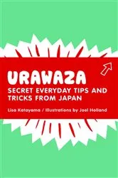 Book cover of Urawaza by Lisa Katayama