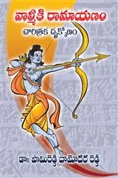 Book cover of Valmiki Ramayanam - Charitraka Drukonam by Pamireddy DamodaraReddy