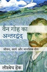 Book cover of Van Gogh's Inner Struggle by Liesbeth Heenk