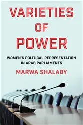Book cover of Varieties of Power by Marwa Shalaby