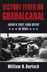 Book cover of Victory Fever on Guadalcanal by William H. Bartsch