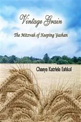 Book cover of Vintage Grain by Chasya Katriela Eshkol