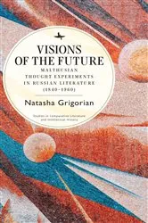 Book cover of Visions of the Future by Natasha Grigorian