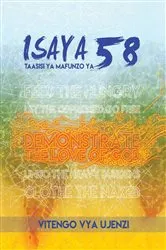 Book cover of Vitengo vya Ujenzi by Teresa and Gordon Skinner