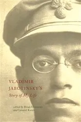Book cover of Vladimir Jabotinsky's Story of My Life by Vladimir Jabotinsky