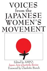 Book cover of Voices from the Japanese Women's Movement by Ampo Japan Asia Quarterly Review