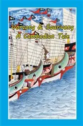 Book cover of Vorvong and Saurivong by Unknown