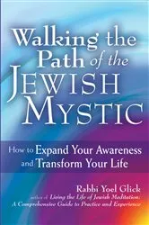 Book cover of Walking the Path of the Jewish Mystic by Rabbi Yoel Glick