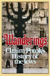 Book cover of Wanderings by Chaim Potok