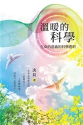 Book cover of Warm Science by Unknown