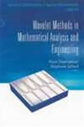 Book cover of Wavelet Methods In Mathematical Analysis And Engineering by Alain Damlamian