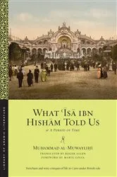 Book cover of What ʿĪsā ibn Hishām Told Us by Unknown