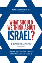 Book cover of What Should We Think About Israel? by Randall Price