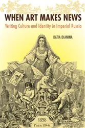 Book cover of When Art Makes News by Katia Dianina